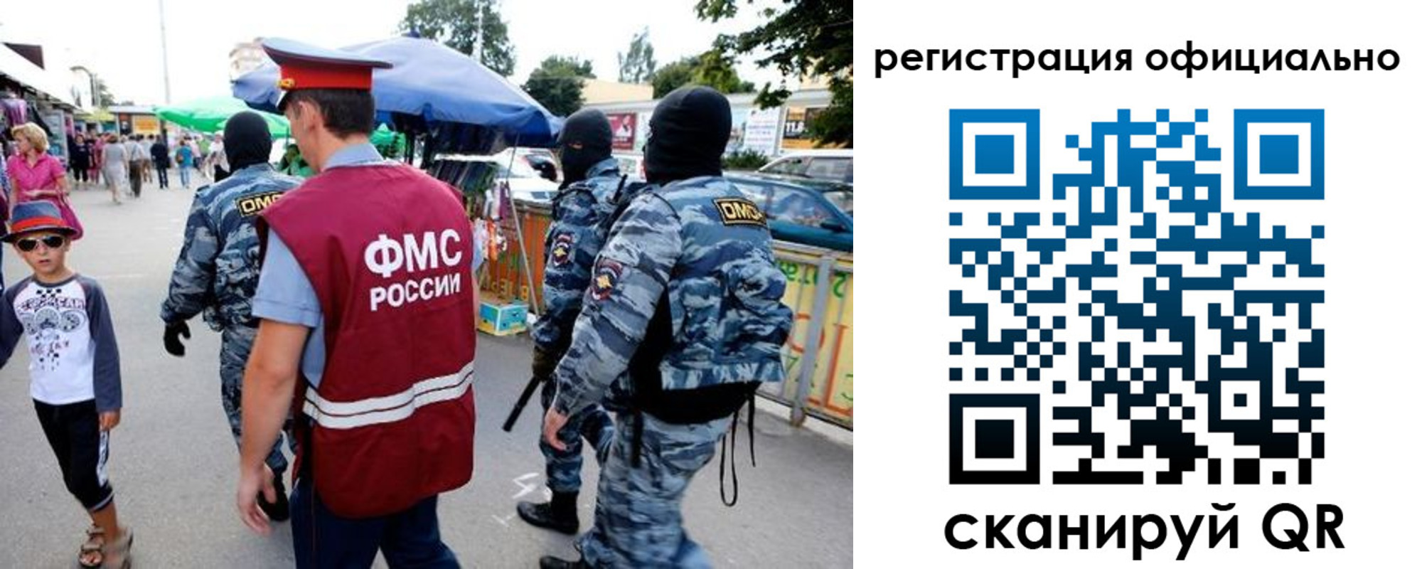 прописка для военкомата в Качканаре