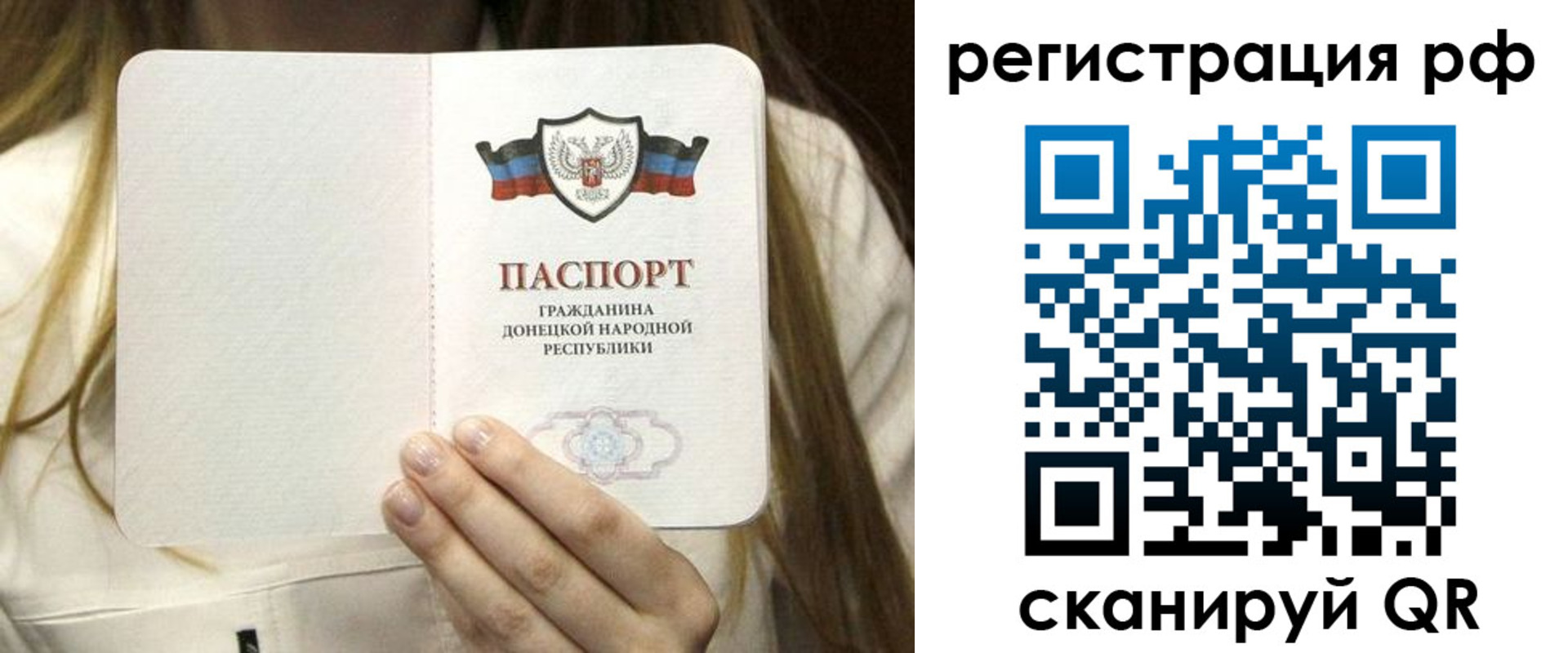 временная регистрация поиск в Качканаре