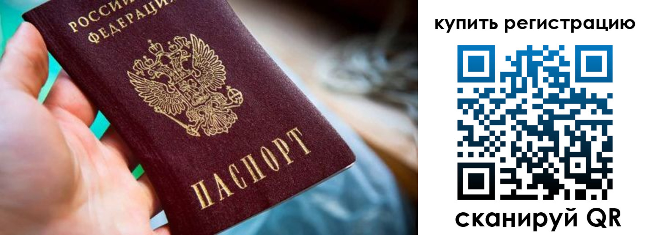 где прописаться в Качканаре