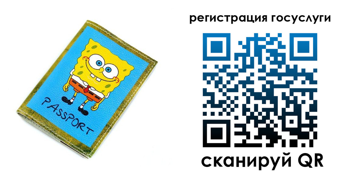 временная регистрация собственник в Качканаре