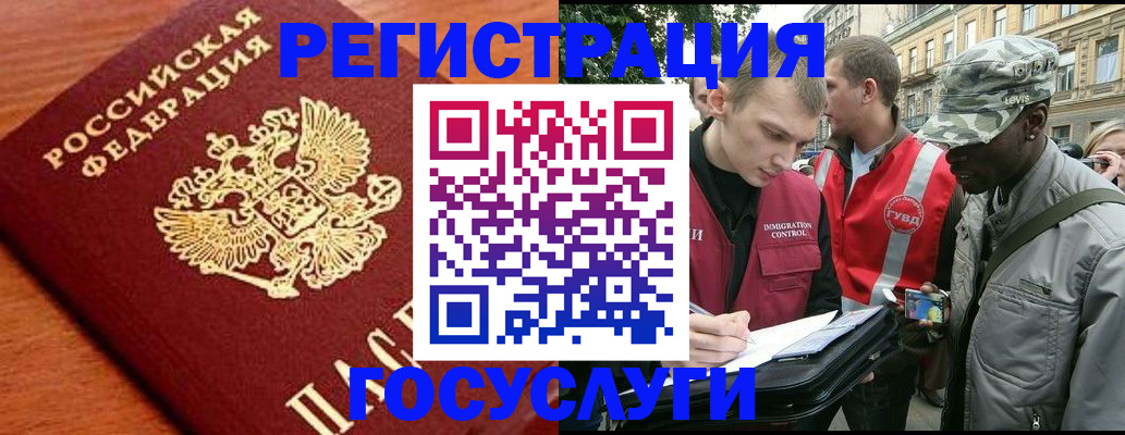 форма 3 в Качканаре